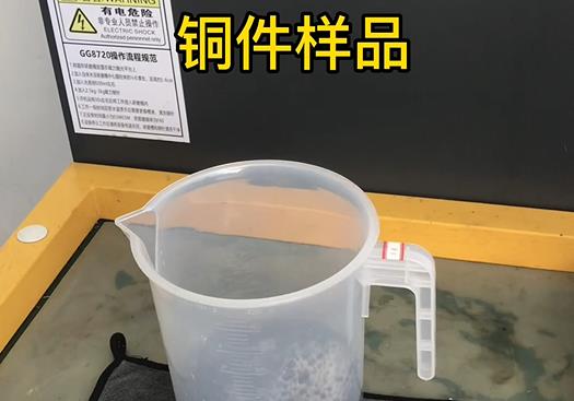 上杭紫铜高频机配件样品